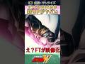 新機動戦記ガンダムW 30周年記念映像が神すぎる!!!  #ガンダム反応集 #ガンダム #ガンダムの反応 #機動戦士ガンダム #アニメ #gundam #gunpla #shorts