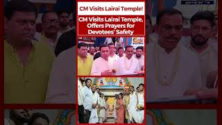 CM Visits Lairai Temple, Offers Prayers for Devotees’ Safety