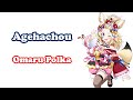 Omaru Polka アゲハ蝶 Agehachou Porno Graffitti Omaru Polka アゲハ蝶 Agehachou Porno Graffitti