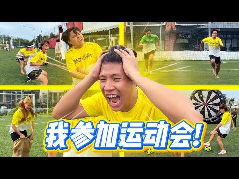 A 35-year-old can still participate in a sports meet?! [Content Creators Sports Day]