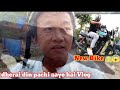 Dherai din pochi aayo k aayonew vlog  bebo2002  virusvlog