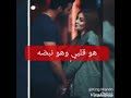 حاله واتس اب وفيس بوك قال أحبك قالها الفرحه يمه لقيتها عمر وديما مسلسل حب للايجار