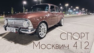 Chaqmoq moskvich. Toshkentdagi eng tez maskvich.