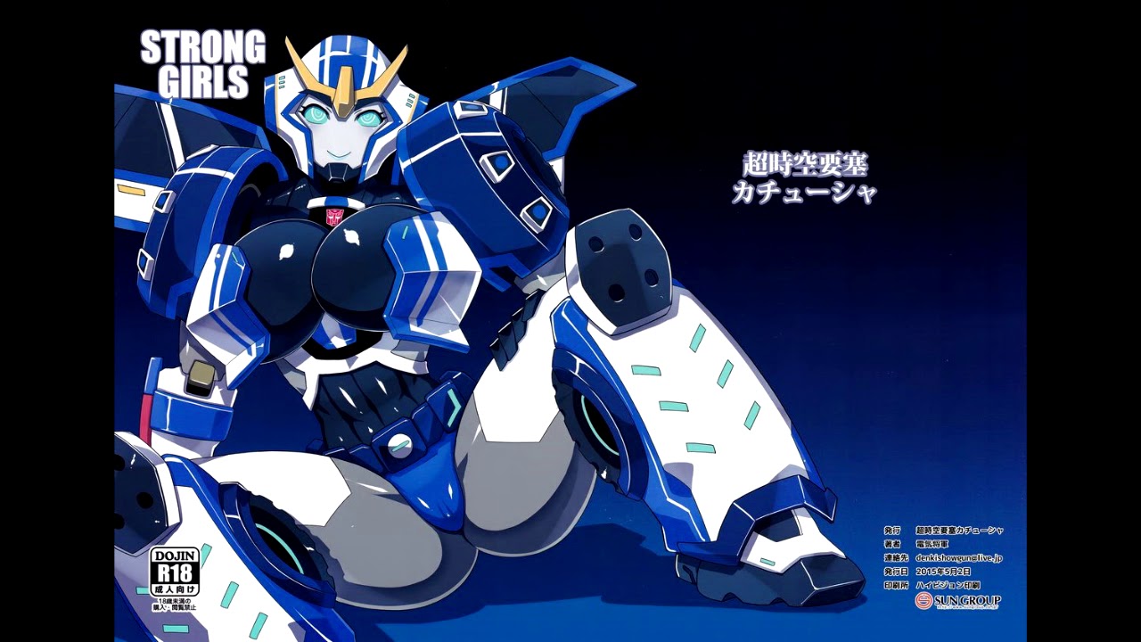 Strongarm Hentai