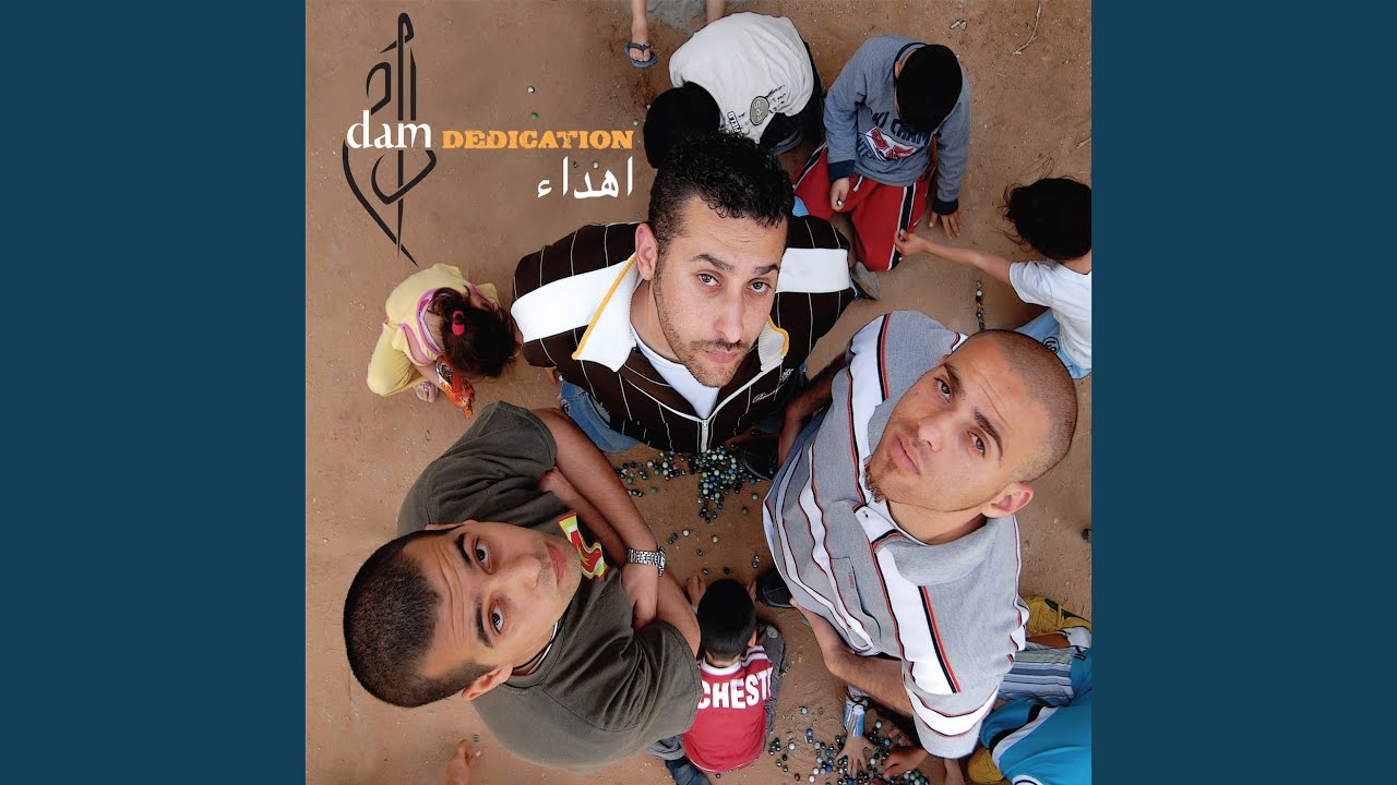 Ng'ayer Bukra (Change Tomorrow)