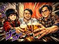 【とさのひるね】ライブ配信(風)アーカイブ【2026/2/13】