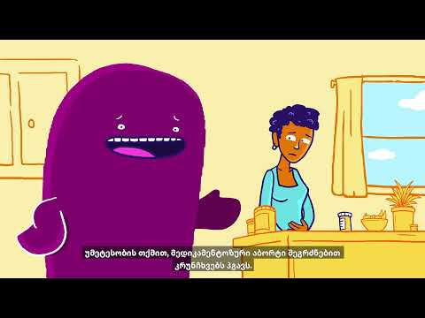 ორსულობის ხელოვნური შეწყვეტა