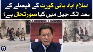 What is the situation in Attock Jail after the decision of Islamabad High Court? - Aaj News
