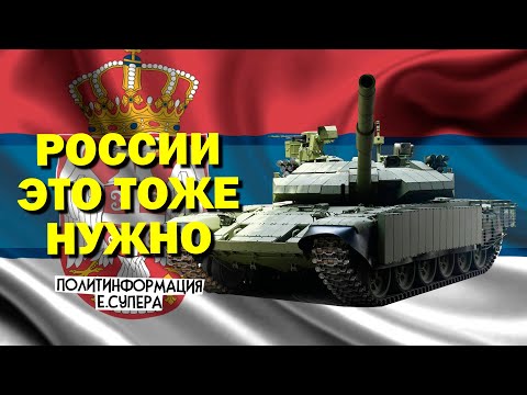 Бейне: Сербия М-84 танктерін жаңартуға дайындалуда