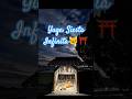 Yuge: Siesta Infinita|#shorts #japon