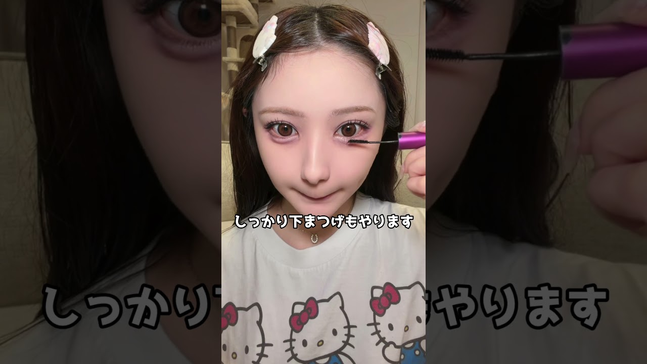 証明写真でめっちゃ盛れるメイクやってみた！最後証明写真いい感じなってる？ #shorts