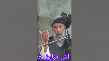 فریب ملاها وصوفی های ح لول ی را نخورید الله جداست از بنده هایش 