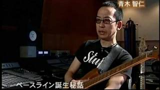 音楽の神様　青木智仁