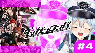 【ダンガンロンパ｜#4】chapter2裁判パートから！犯人はもう解ってるんだ【雪城眞尋/にじさんじ】