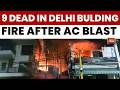 Delhi Vivek Vihar Fire: 9 Dead In Delhi's Vivek Vihar Residential Building Fire, AC Blast Suspected