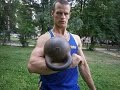 Жонглирование гирей 32 кг.По мотивам рекордов прошлого.Ситников Виталий.