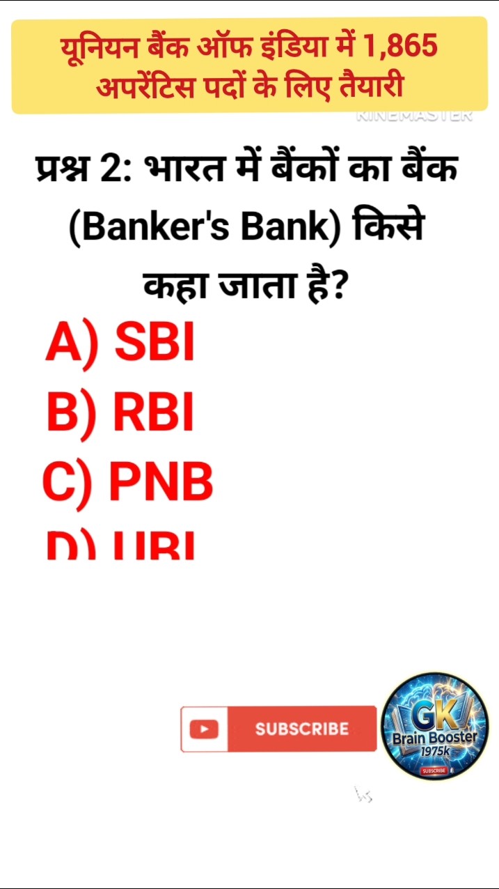 GK quiz ## - ShareChat