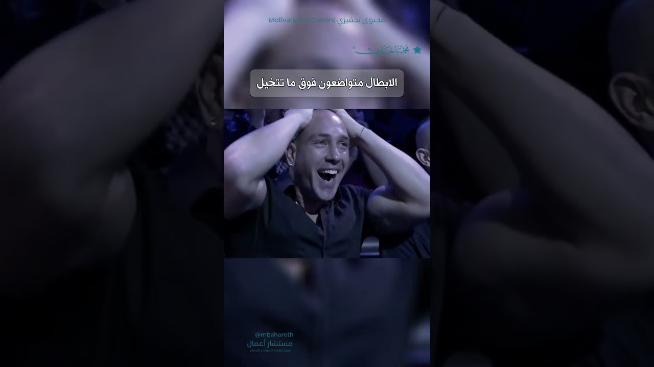 حلم هذه الطفلة ان تلاكم البطل العالمي مايك تايسون ، و عرف ذلك و لبى طلبها دون ان تعلم حتى وصل الى ال