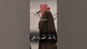 تلاوات بصوت جميل جدا الشيخ ياسر الدوسري. والشيخ ناصر القطامي مزامير الفرقان تلاوات خاشعة