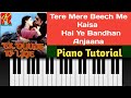 Tere mere beech me kaisa hai ye bandhan anjana  piano tutorial  with complete music  by rajeev 