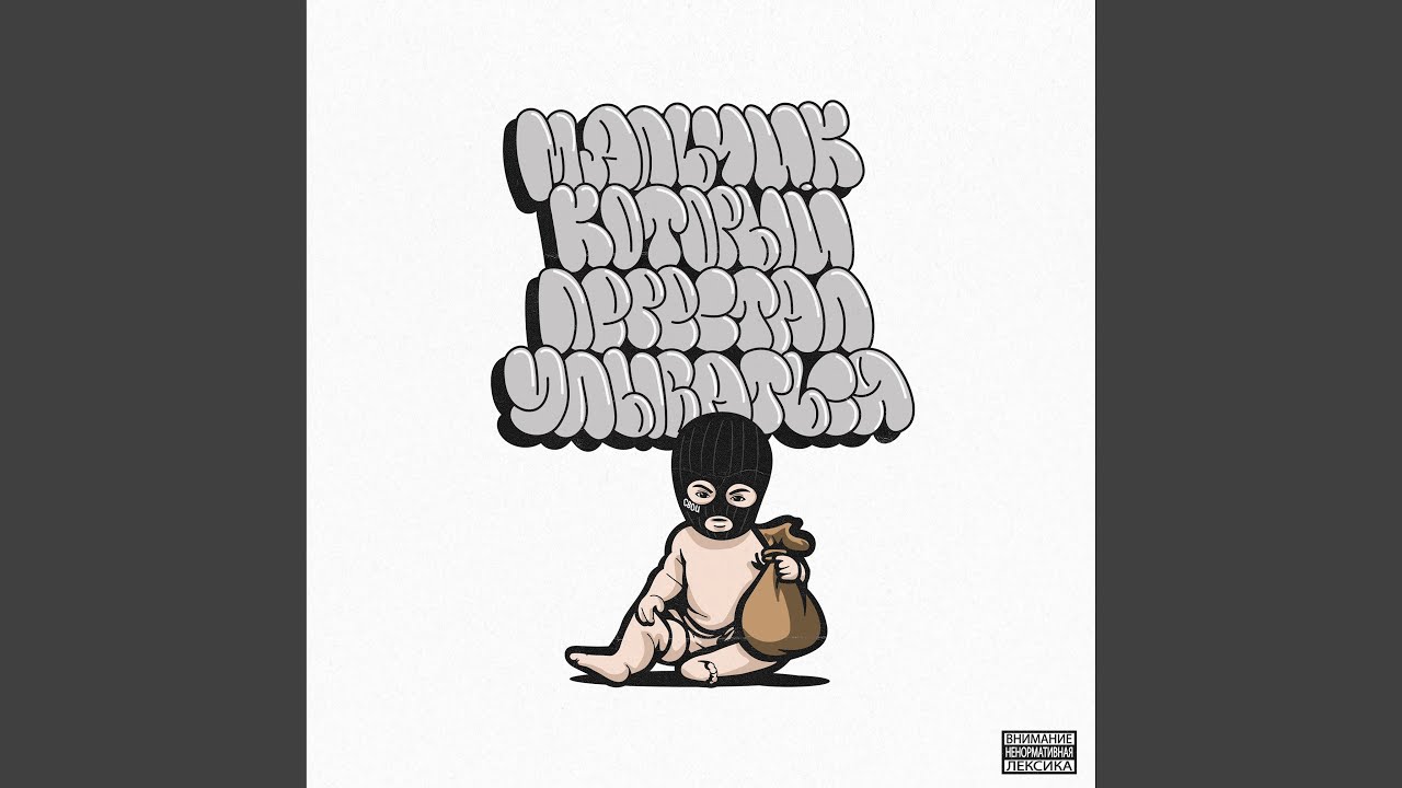 YouTubeでУ МИКРОを視聴 YouTubeでУ МИКРОを視聴