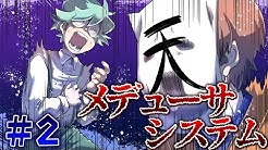 主役は我々だ Youtube