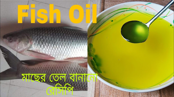 Fish oil Rcp মাছের তেল বানানোর রেসিপি || How to make fish oil || সহজে মাছের তেল বানানোর পদ্ধতি ||
