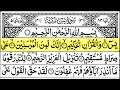 Surah Yasin (Yaseen) Full | سورۃ یس 📀Surah Yasin Full | تلاوة رائعة لسورة يس | Beautiful Quran 🕌
