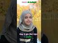 تلاوة قرآنية جميلة سورة الكافرون لمريم مسعود مريم مسعود فاطمة مسعود