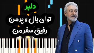 Video thumbnail of "نت پیانو دلبر از ابی  - Ebi - Delbar Piano Cover"