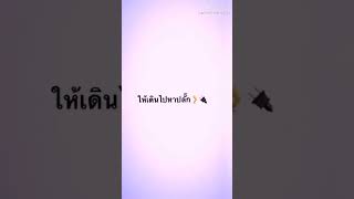 คำคมบาดใจ☺️ screenshot 5