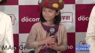 橋本愛登場！　「ドコモ田家」新CM発表会4