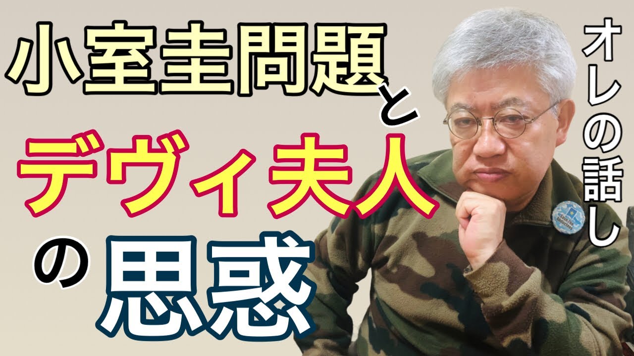速報小室圭さん 解決金 を支払って金銭トラブルを解決したい 今更無理 これでいいのだ日記part2 速報小室圭さん 解決金 を支払って金銭トラブルを解決したい 今更無理 これでいいのだ日記part2