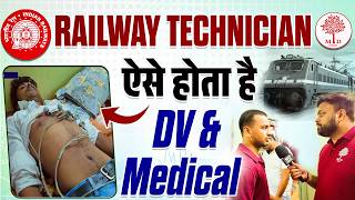 RAILWAY TECHNICIAN DV &amp MEDICAL 2026 | ऐसे होता है DV &amp MEDICAL | DOCUMENT VERIFICATION &amp MEDICAL