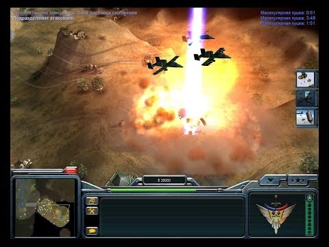 Command & Conquer Generals - прохождение США - Hardcore =6=