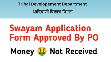Rikamakam#07 Dindayal Form Approved by PO Money Not received