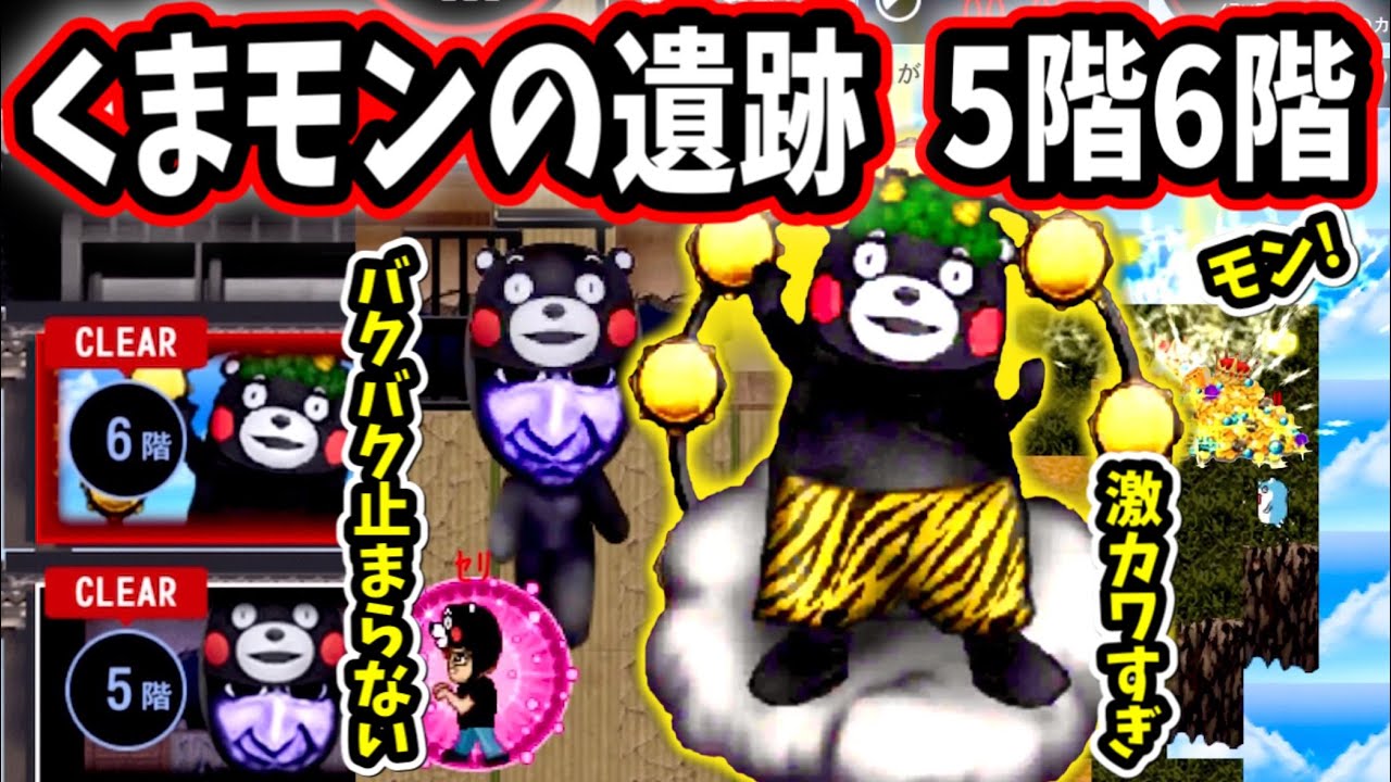 くまモンになりました 伝説の「シュタイフ×くまモン」デビュー10周年記念で再登場