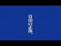 【求む、第二期メンバー】 ソニーフィナンシャルグループ主催「人生投資アカデミー」