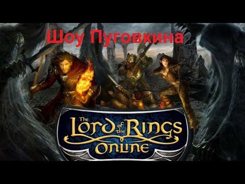 Video: Undersøgelsen Foreslår LOTRO Til 360