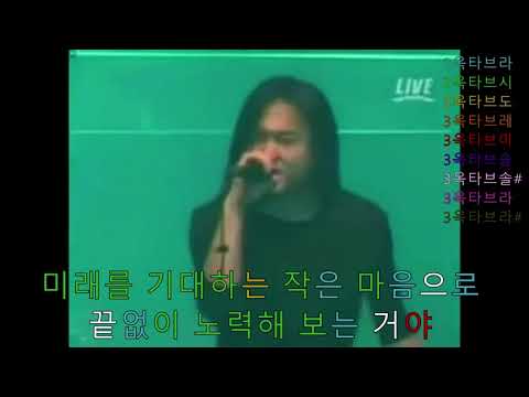 김경호 - Shout (라이브) (음정체크)