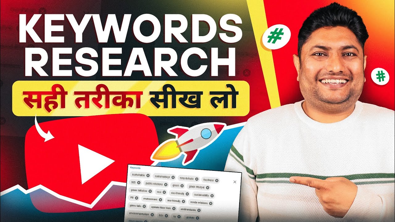 YouTube Keyword Research   How to do Keyword Research for YouTube  YouTube Keyword Research Tool