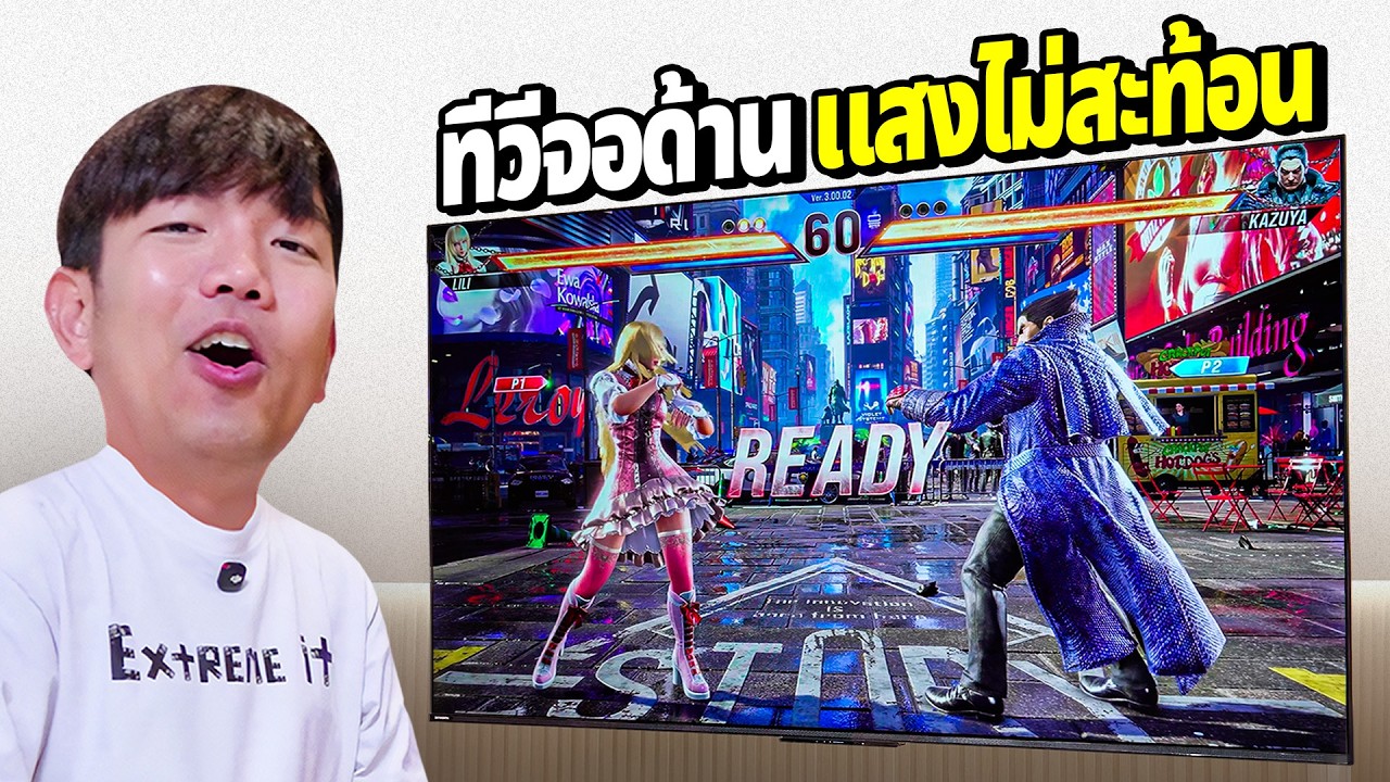 รีวิว Skyworth V75 ทีวี QD-Mini LED 75 นิ้ว "จอด้าน" ใหญ่สะใจ แสงไม่สะท้อน