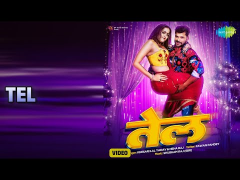 Tel Khesari Lal Yadav, Neha Raj | Official Music Video | Romantic Bhojpuri Song 2022