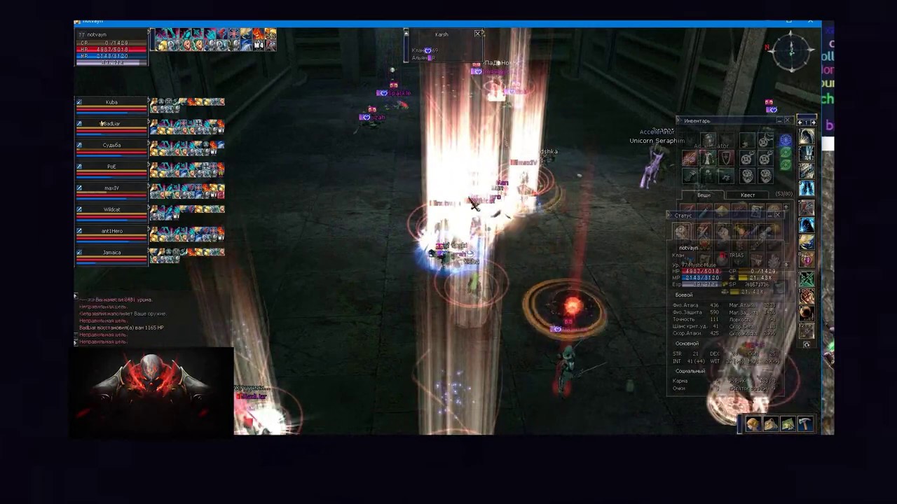 L2 era. осада la2era. л2 эра. L2era обзор классов с5. L2 era.