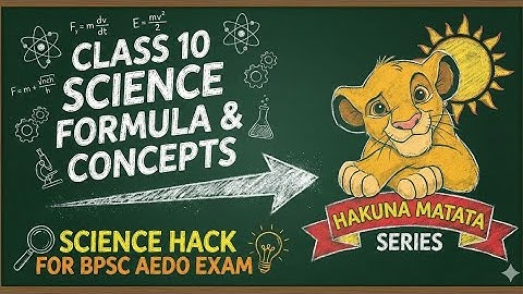 🔥BPSC AEDO SCIENCE CLASS 10 IMPORTANT FORMULA 💥| BPSC AEDO FREE INITIATIVE | BPSC AEDO CUTOFF 