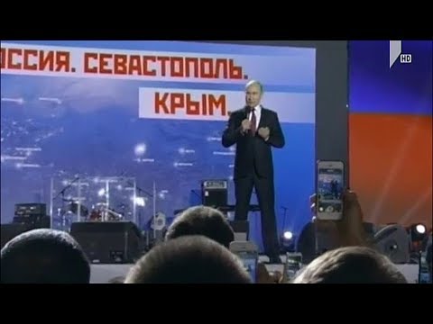 4 წელი ყირიმის ანექსიიდან