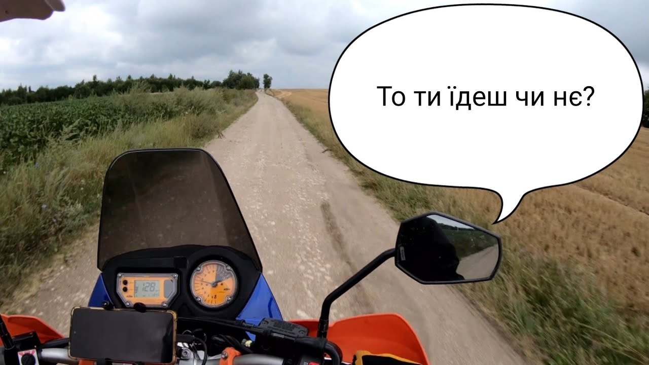 Як їде KTM 990 Adventure S?Розгін,динаміка,думки...