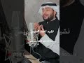 نشيدة اني ذكرتك فاخضرت بساتيني أحمد النفيس
