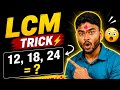“🇳🇵LCM Division Method 😱 | Easy Shortcut!