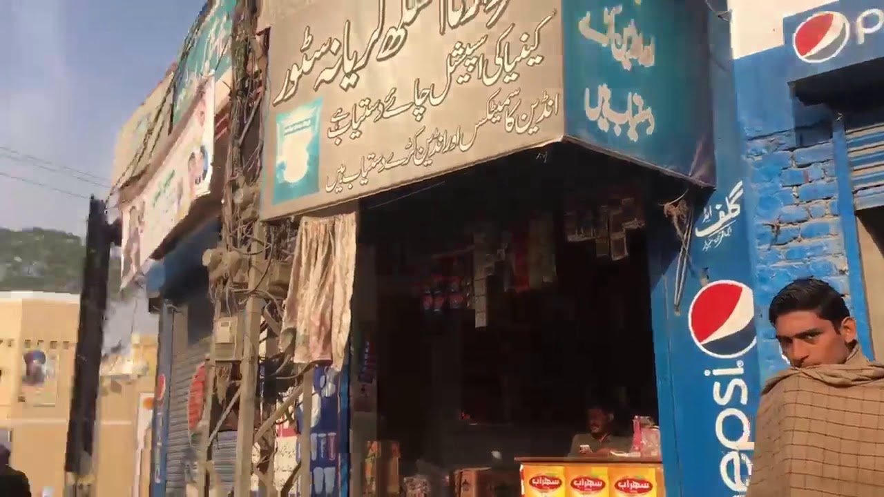 Thumbnail for Welcome To Nankana